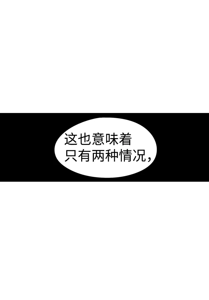第19话 第26页
