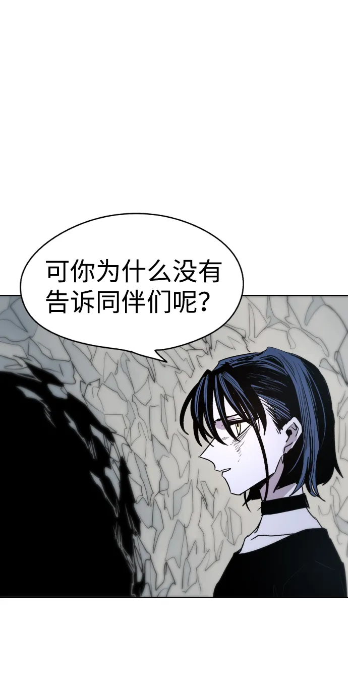 第19话 第28页