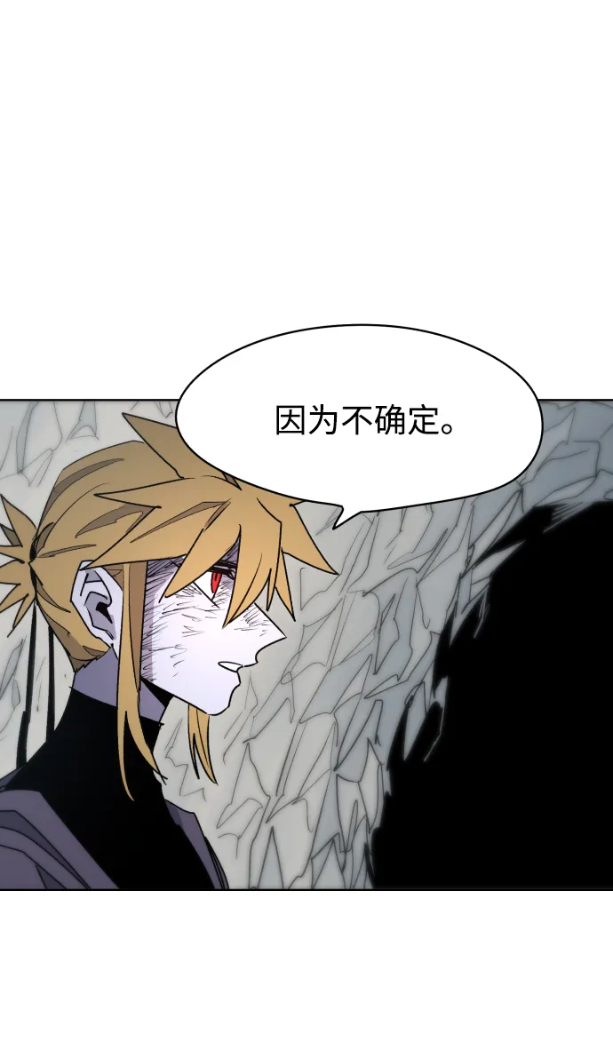 第19话 第29页