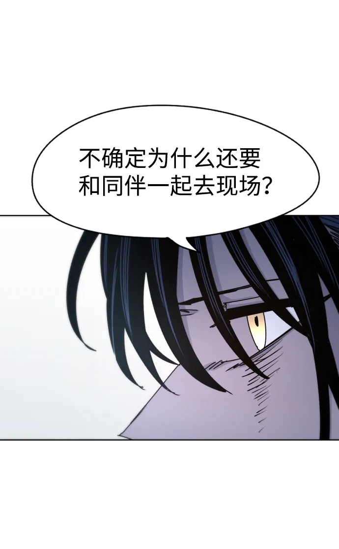 第19话 第30页
