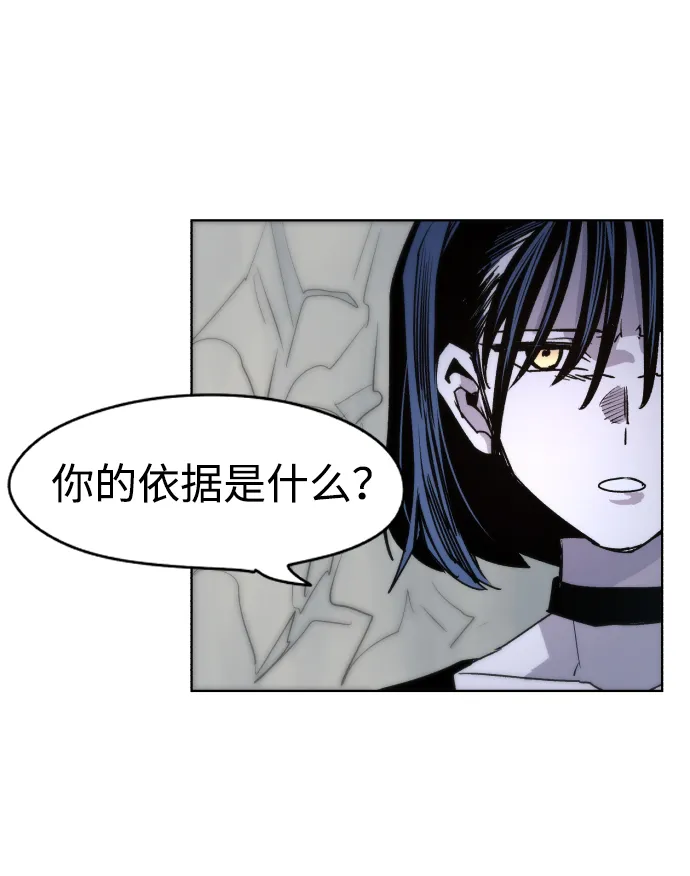 第19话 第32页