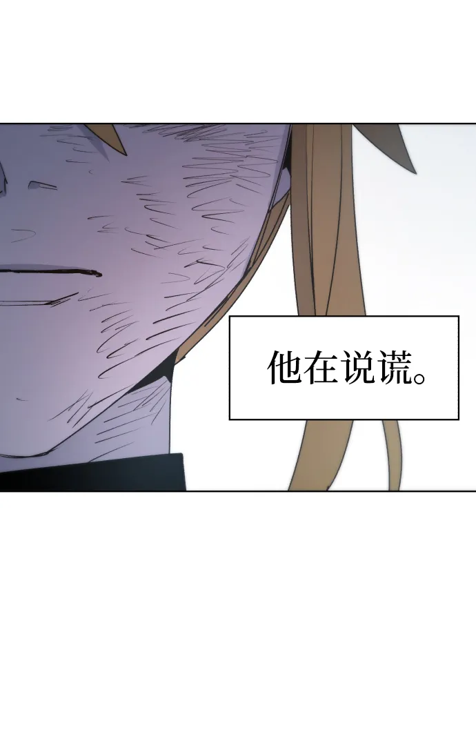 第19话 第36页