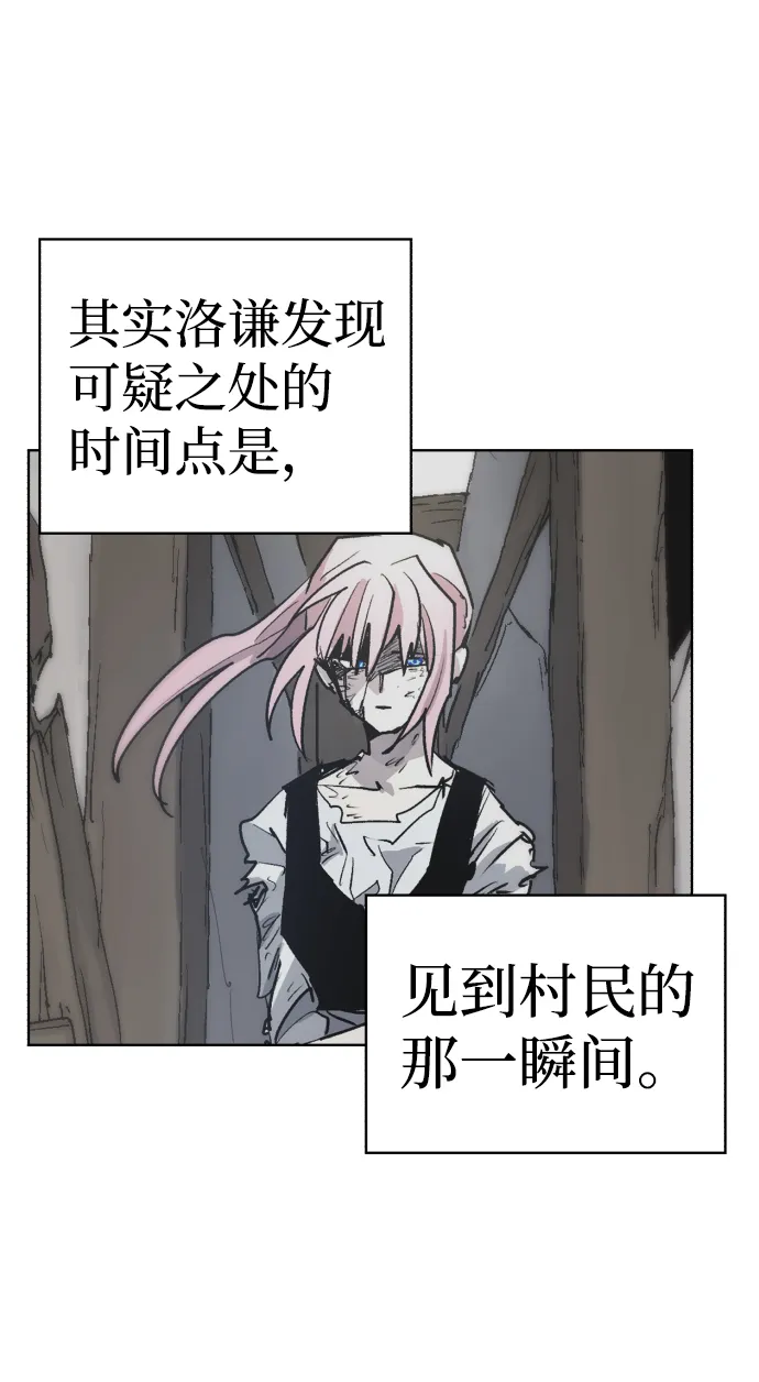 第19话 第37页