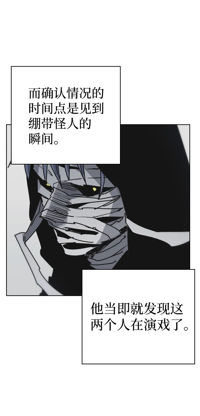 第19话 第38页
