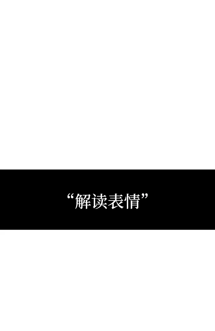 第19话 第39页