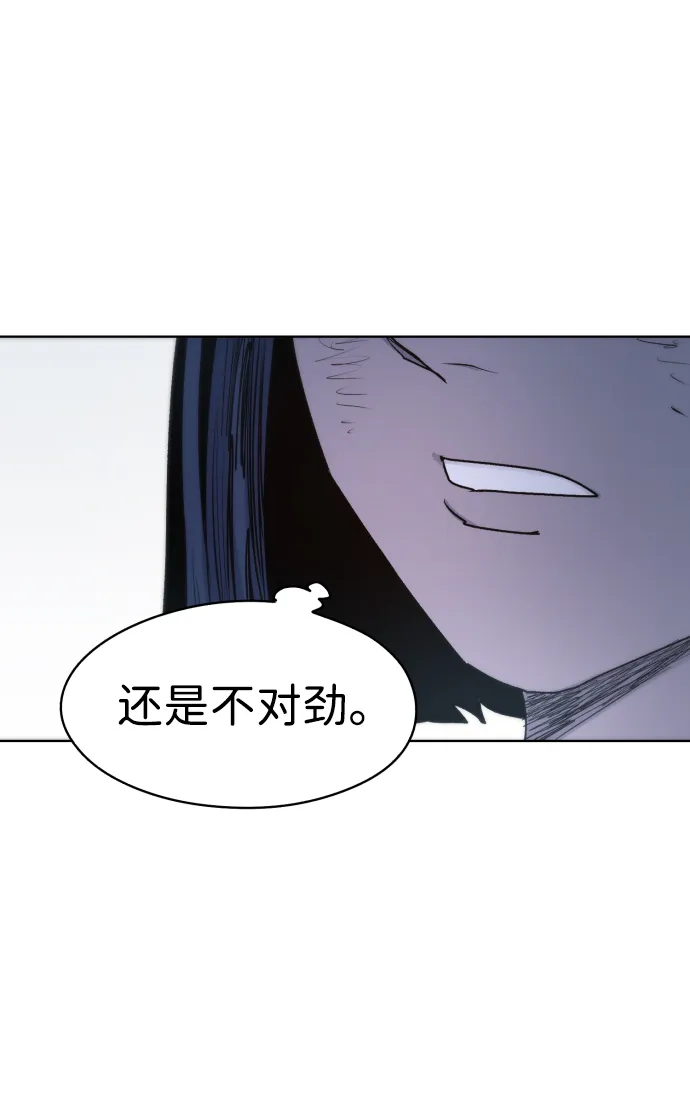 第19话 第41页