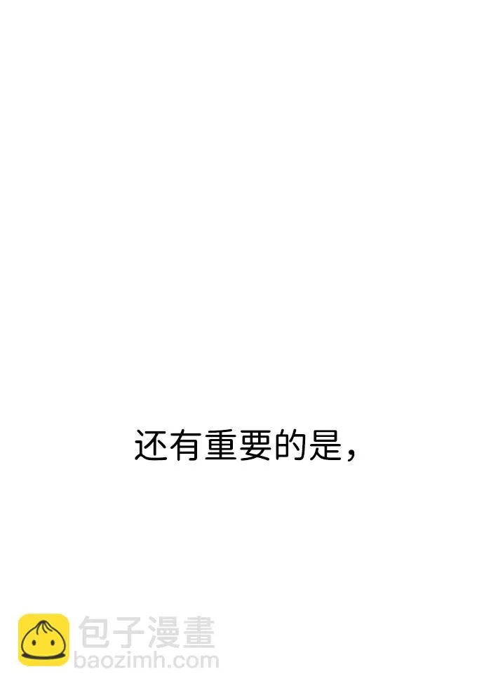 第19话 第43页