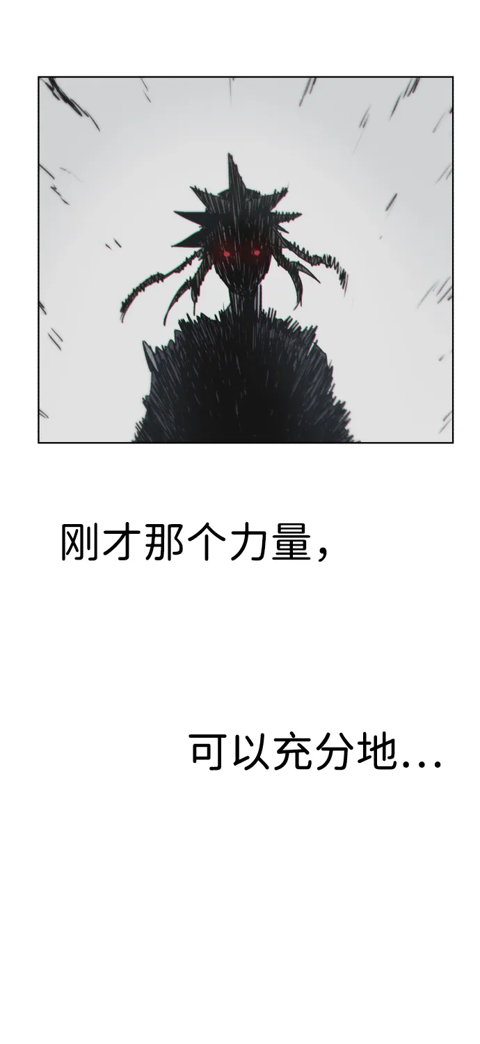 第19话 第44页
