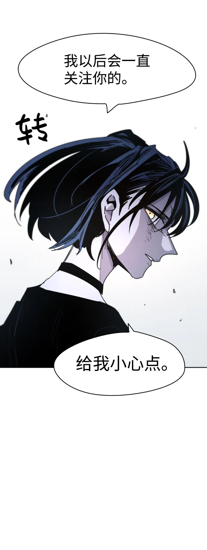 第19话 第48页
