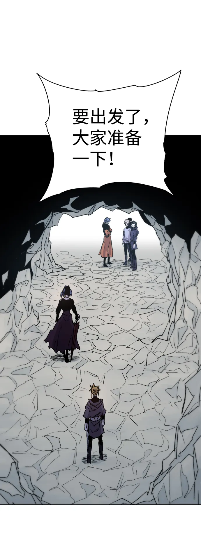 第19话 第49页