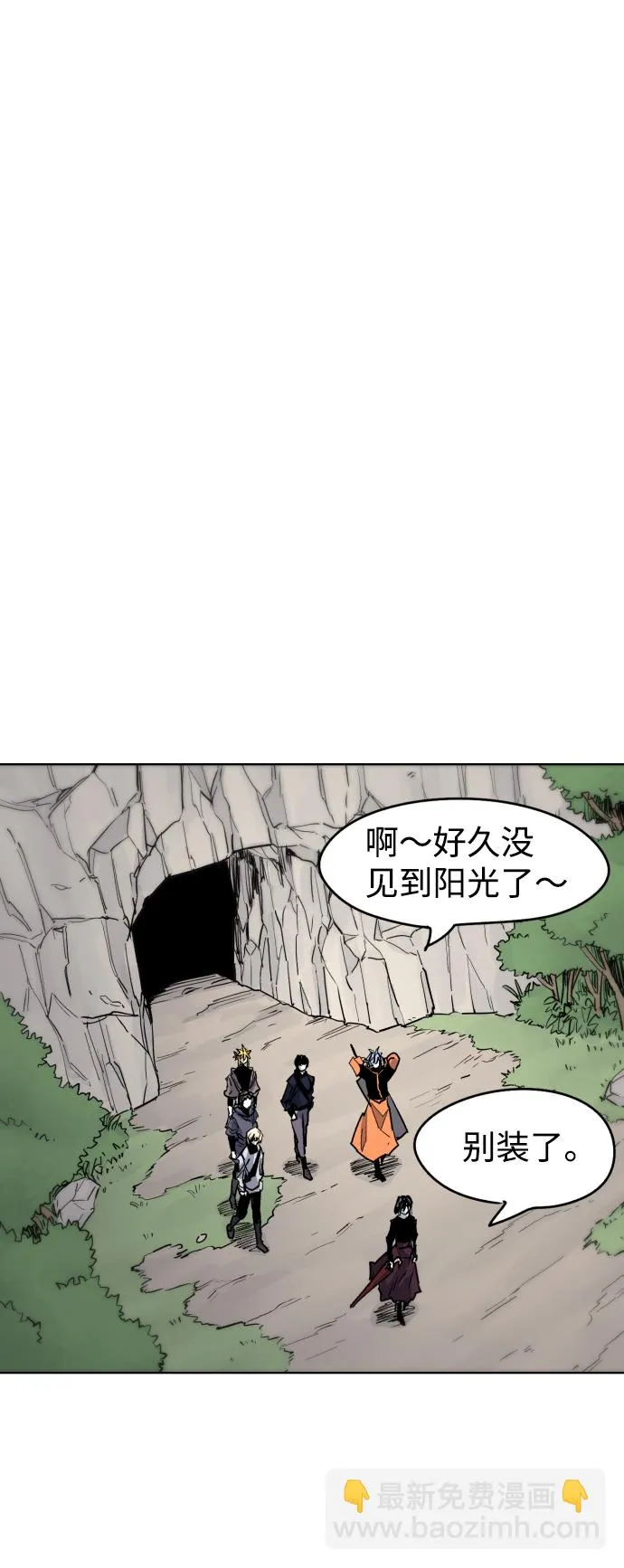 第19话 第52页