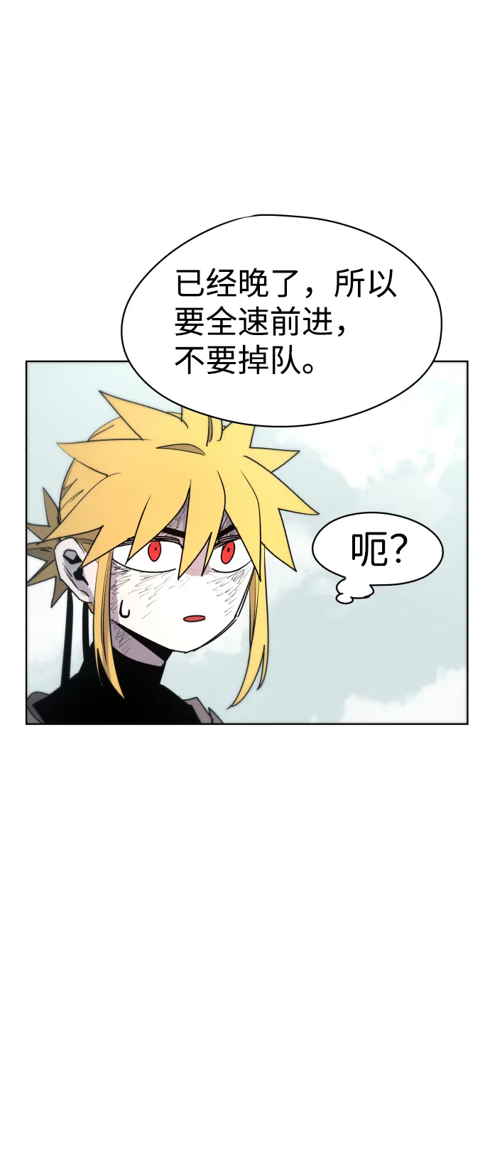 第19话 第54页