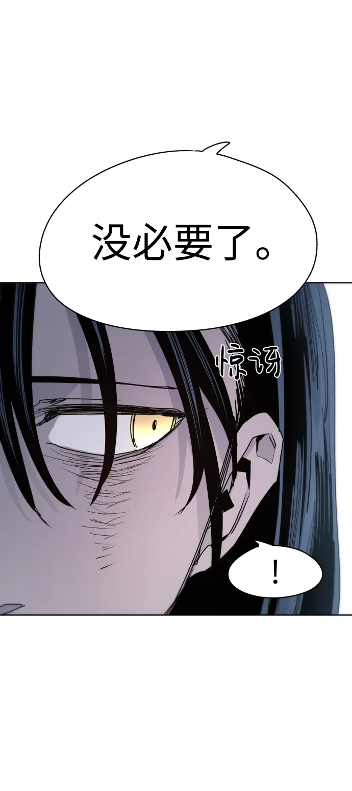 第19话 第55页