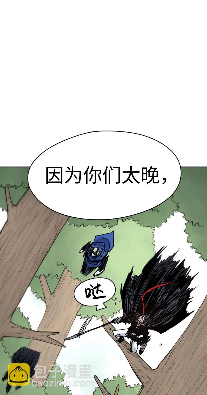 第19话 第56页