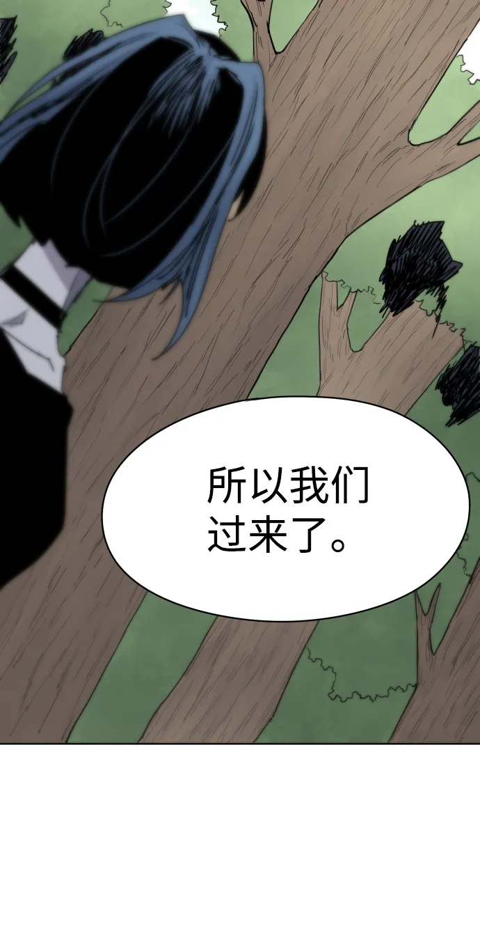 第19话 第57页