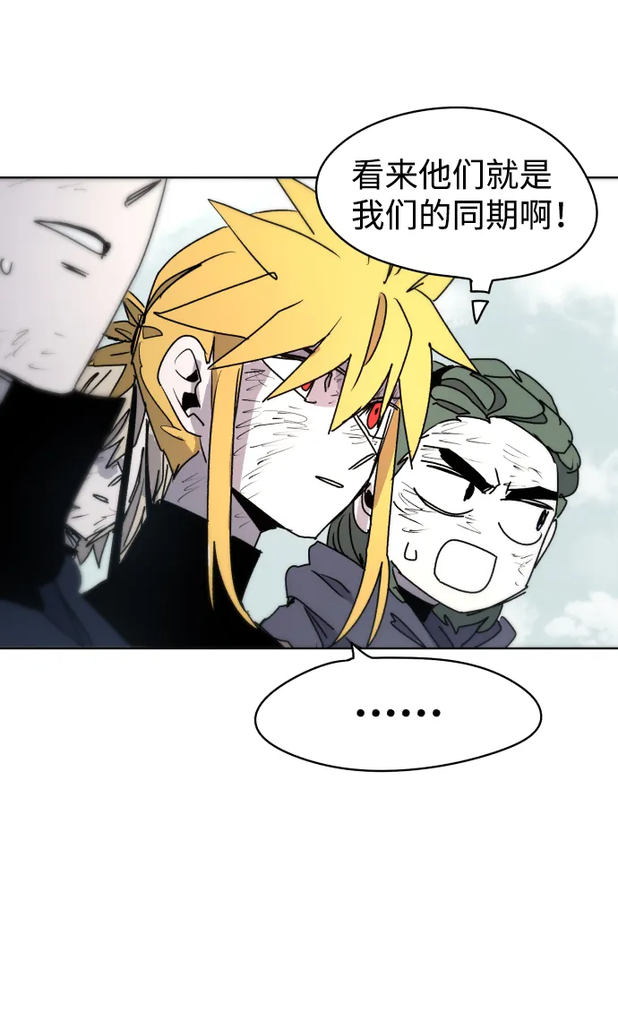 第19话 第61页