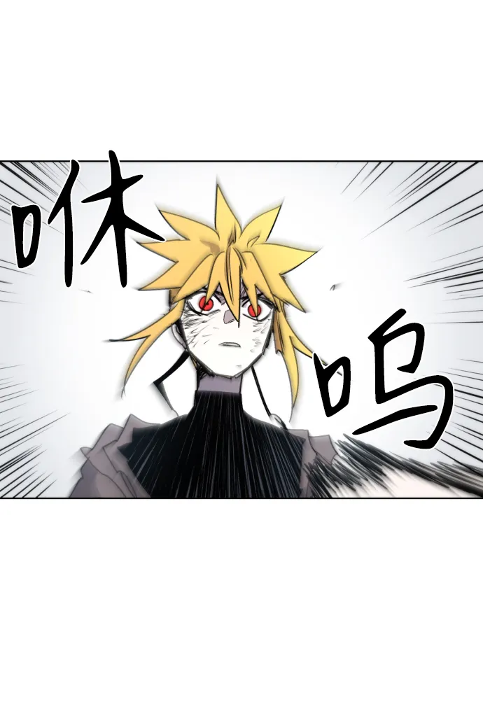 第19话 第67页