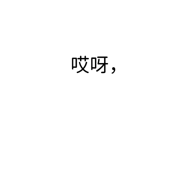第19话 第68页