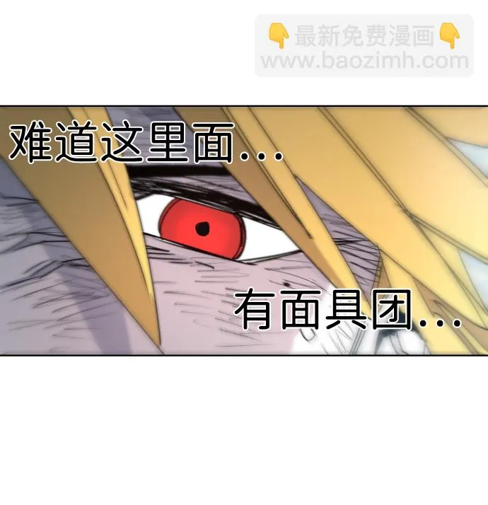 第19话 第69页