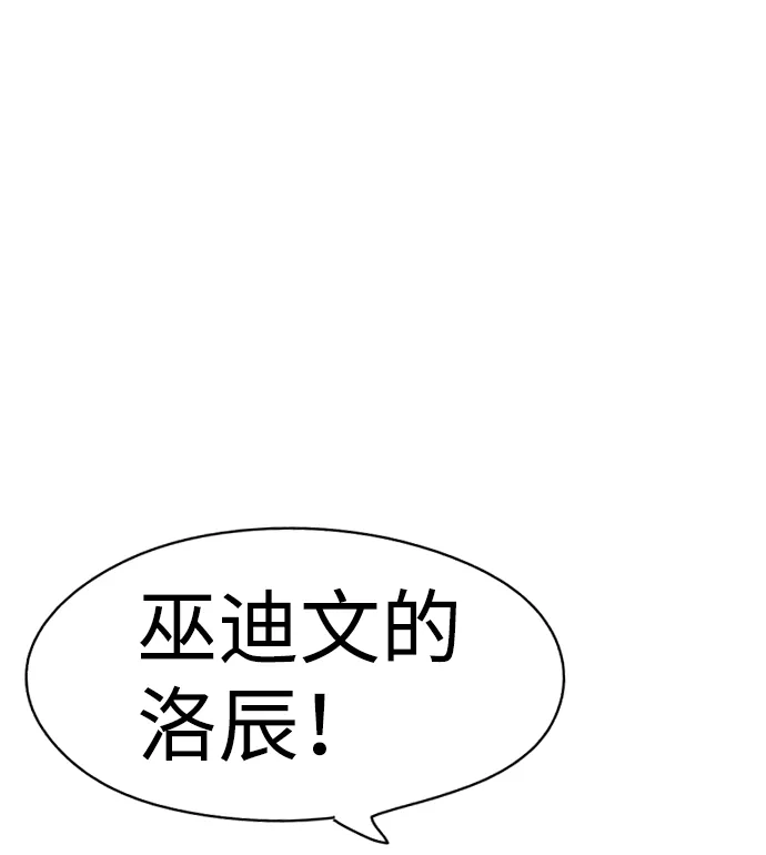 第19话 第73页