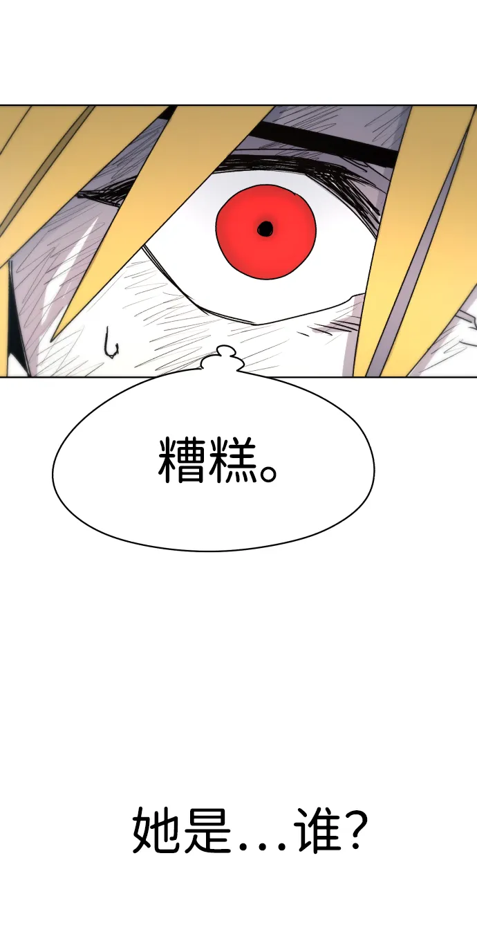 第19话 第77页