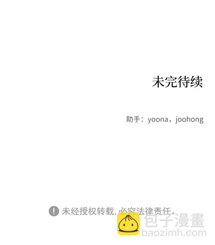 第19话 第78页