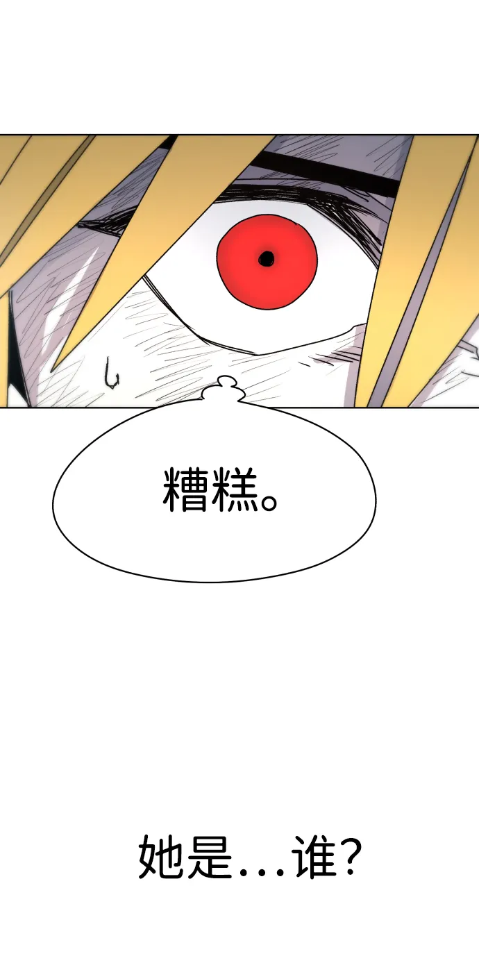 第20话 第3页