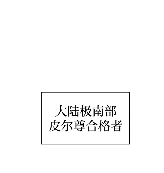 第20话 第9页