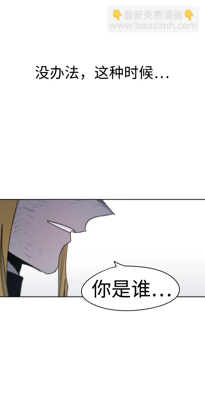 第20话 第15页