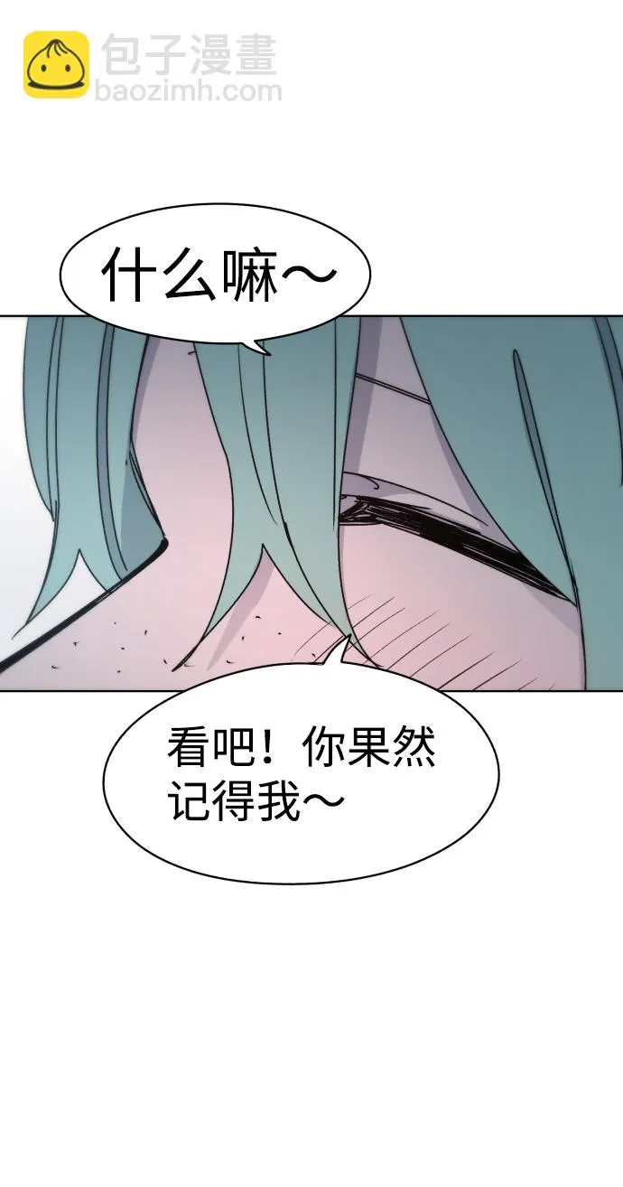 第20话 第26页