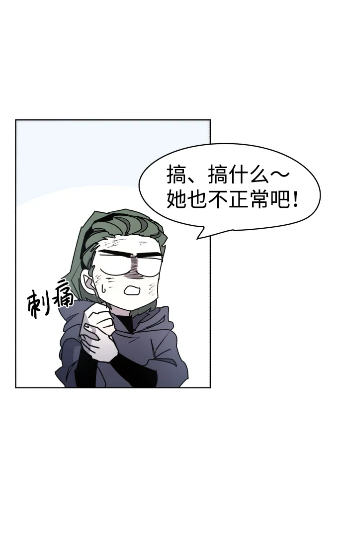 第20话 第35页