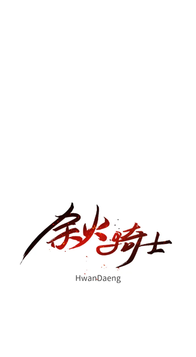 第20话 第37页