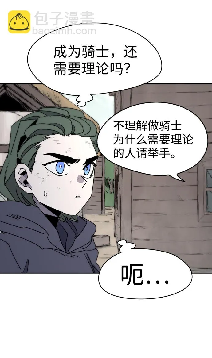 第20话 第43页