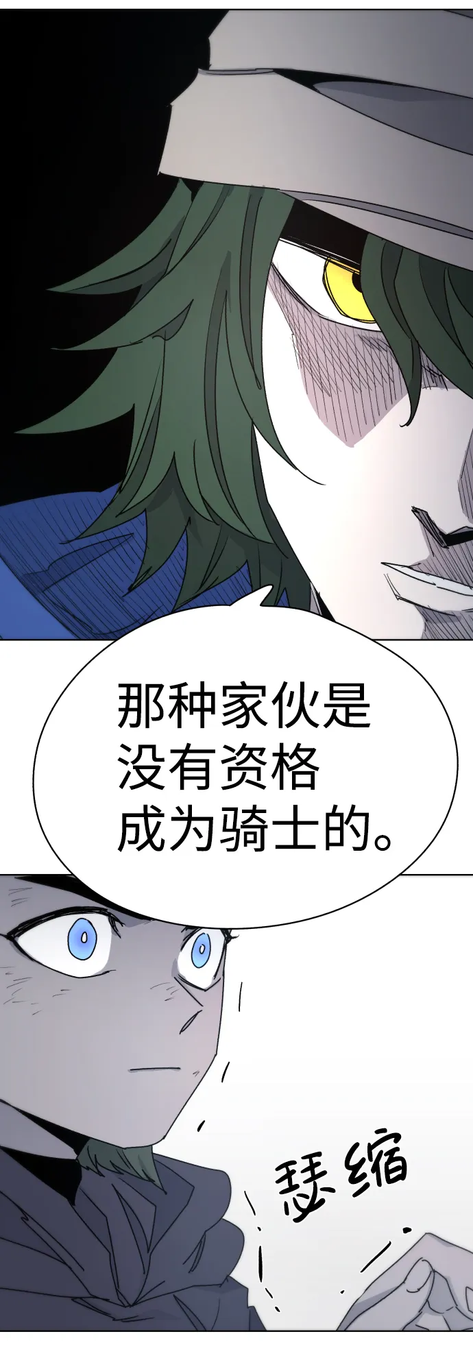 第20话 第45页