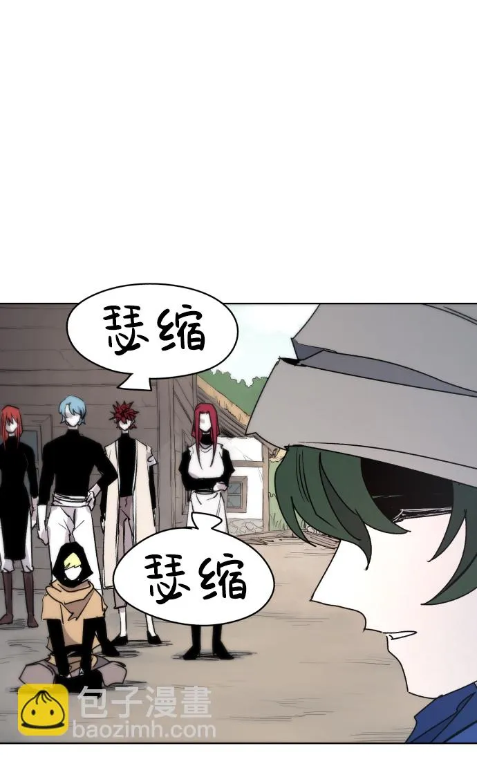 第20话 第46页