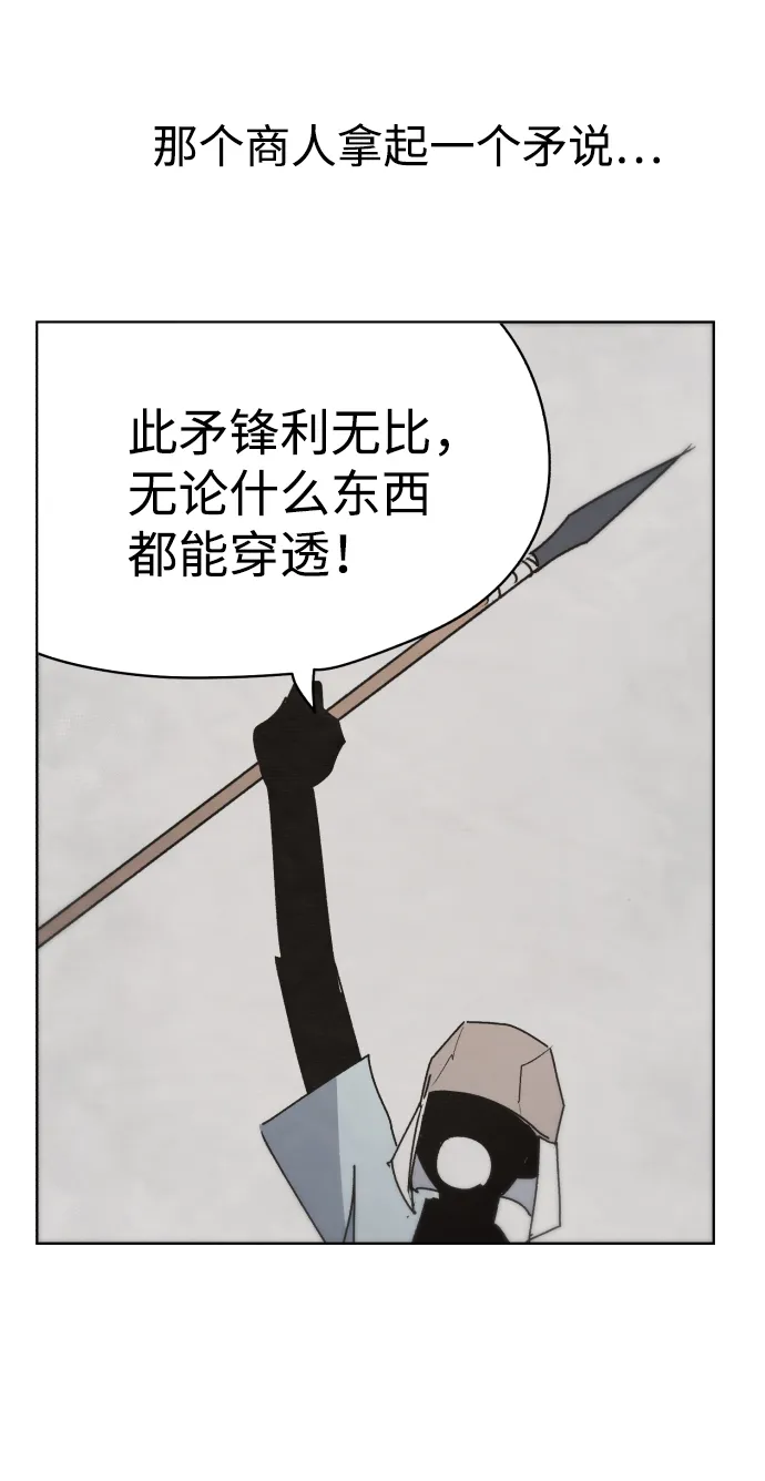 第20话 第48页