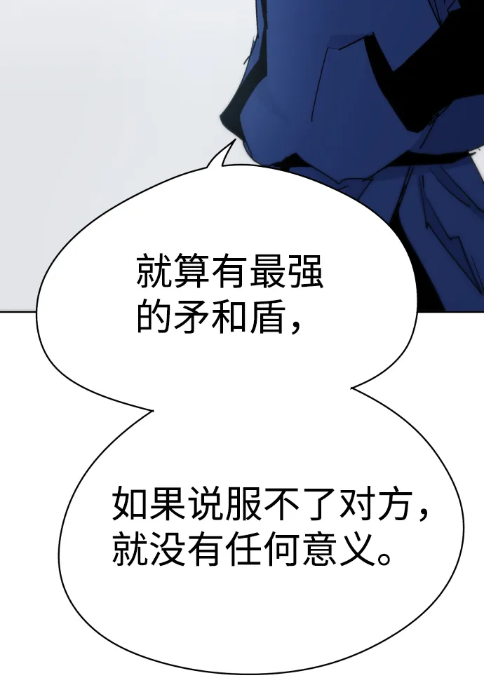 第20话 第57页