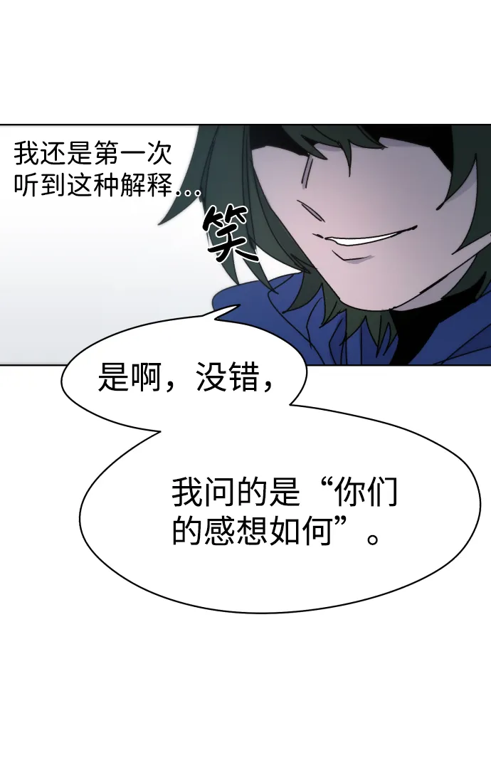第20话 第69页