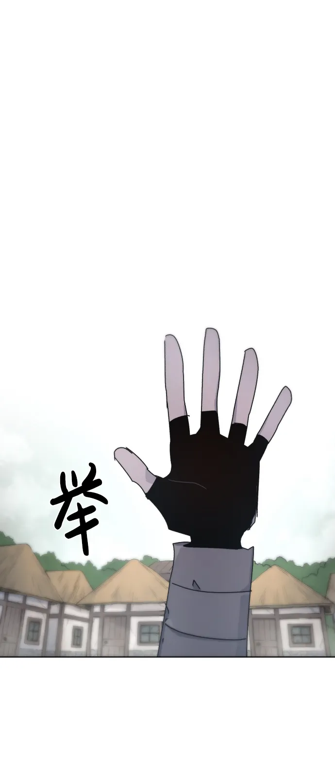 第20话 第73页