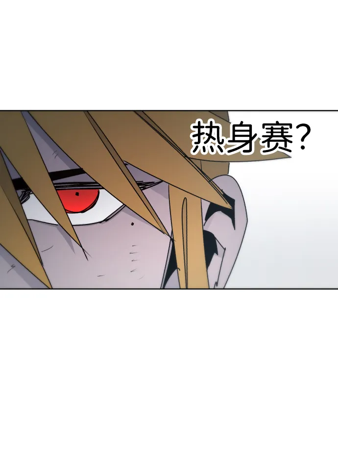 第20话 第76页