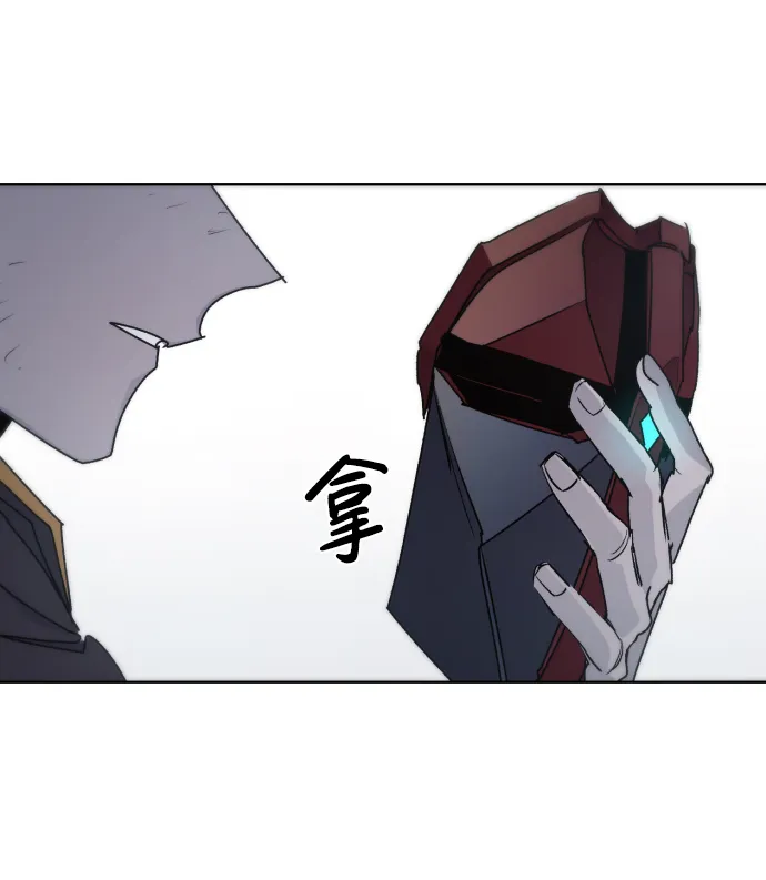 第21话 第2页