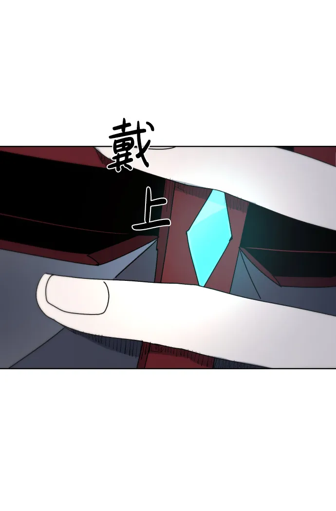 第21话 第3页