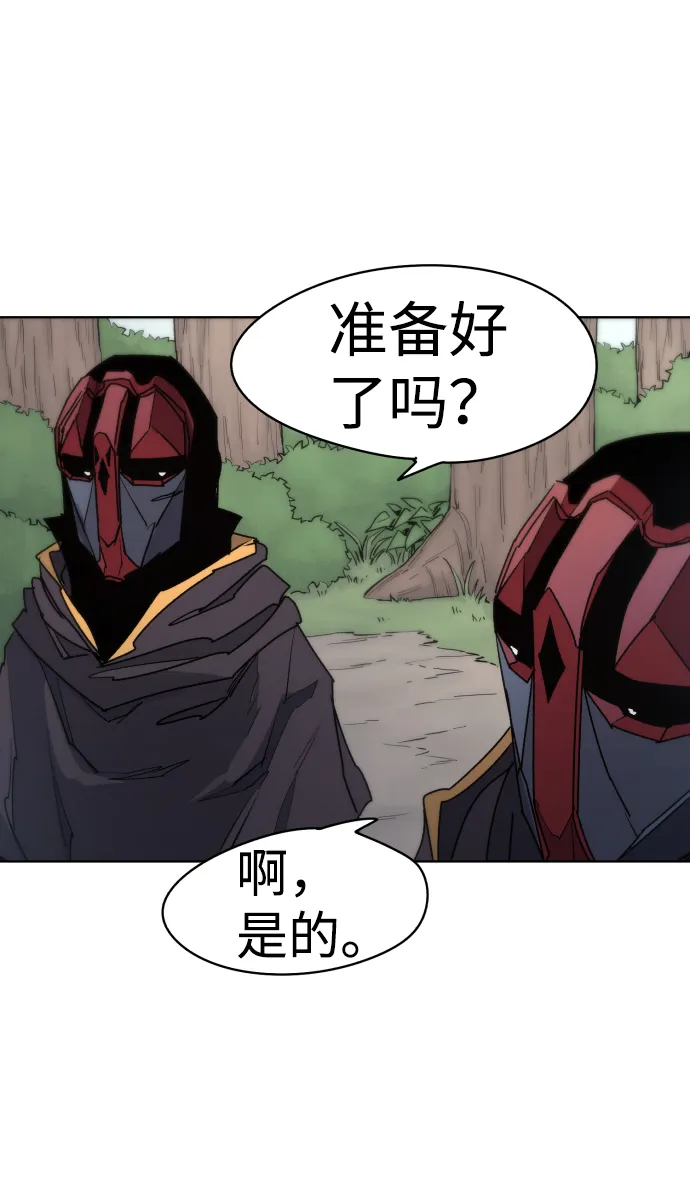 第21话 第6页