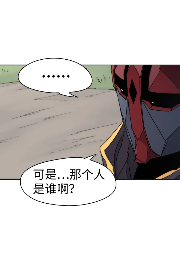 第21话 第7页