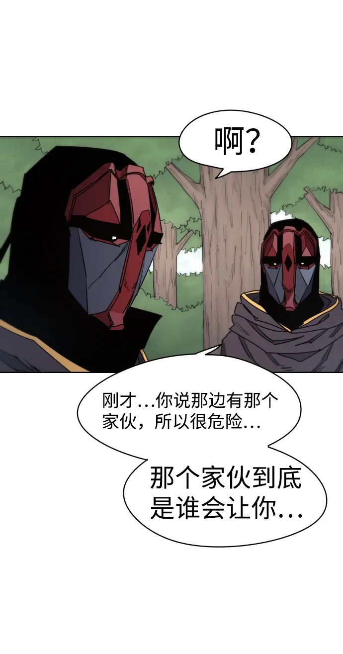 第21话 第8页