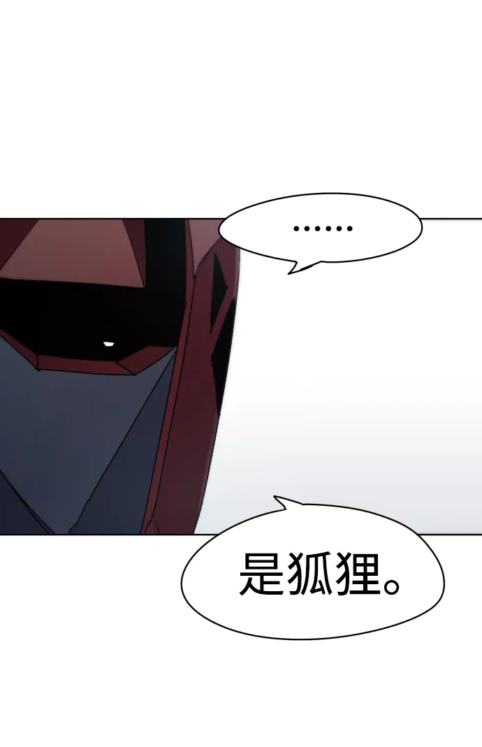 第21话 第9页