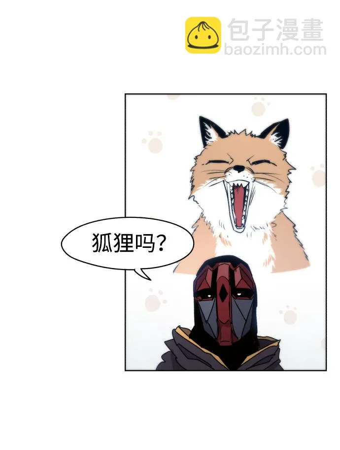 第21话 第10页