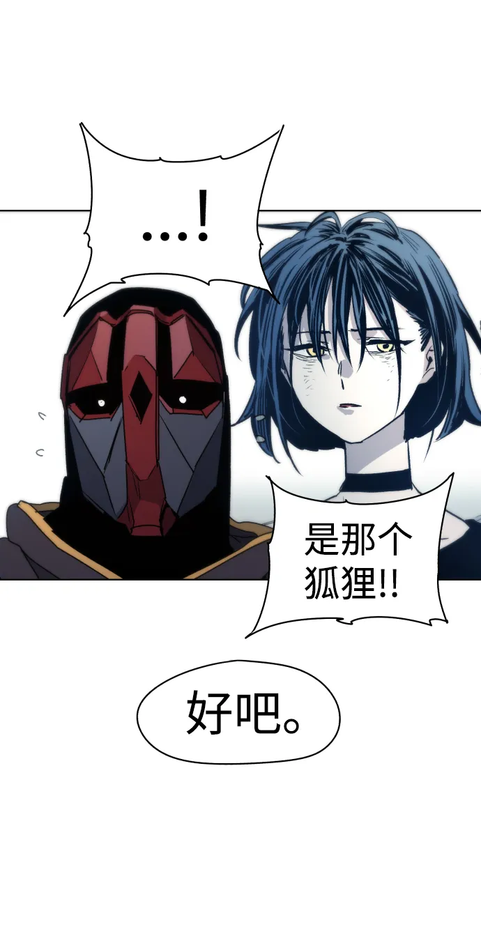 第21话 第11页