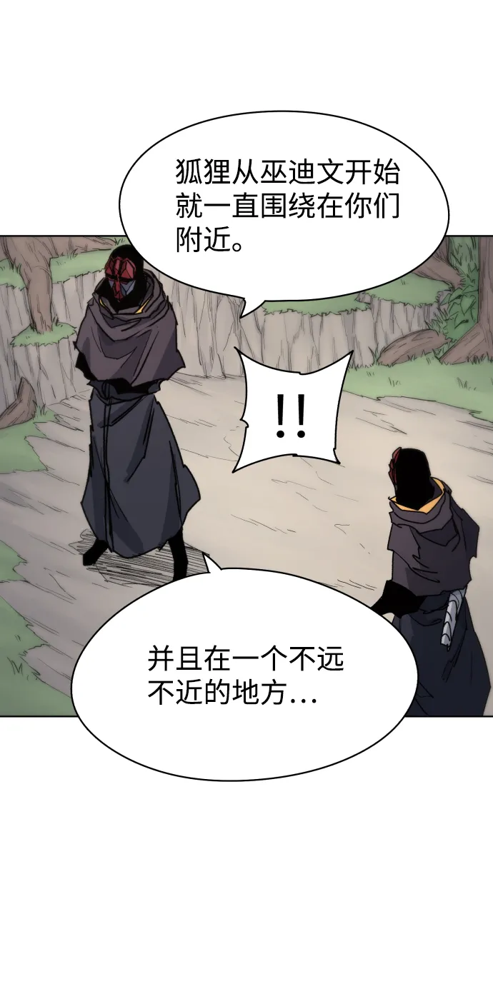 第21话 第12页