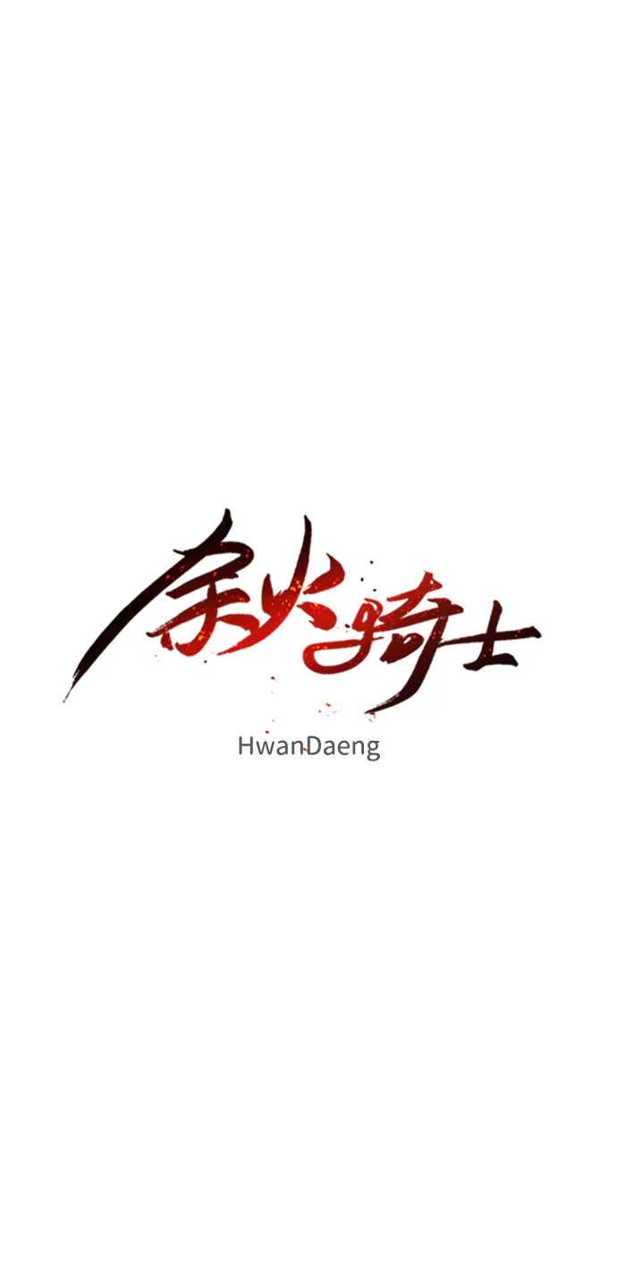 第21话 第15页